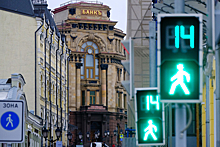 В Москве изменили алгоритм работы пешеходных светофоров