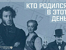 Кто родился 15 мая