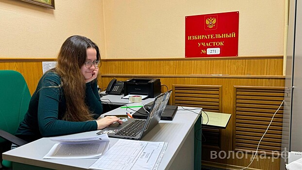 Бюллетени начали поступать на избирательные участки в Вологде