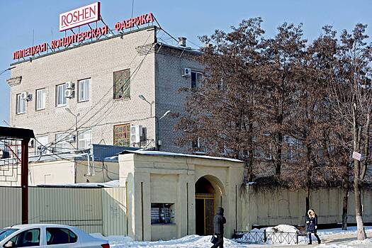 Директор экс-фабрики Порошенко опротестовал ее передачу России
