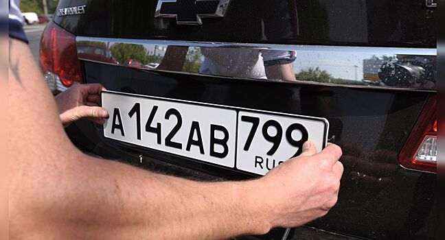 Автоэксперты: электронные рамки для номеров могут оставить водителей без прав