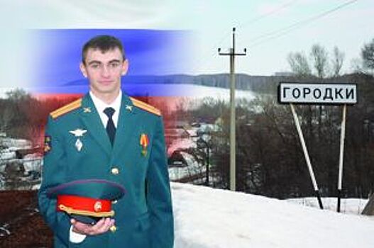 Школу в Орске могут назвать именем Героя России Александра Прохоренко