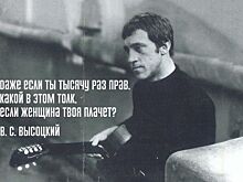 Этот мир был бы другим без Владимира Высоцкого