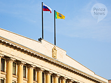 Фонд развития цифровых технологий планируется создать в Пензенской области