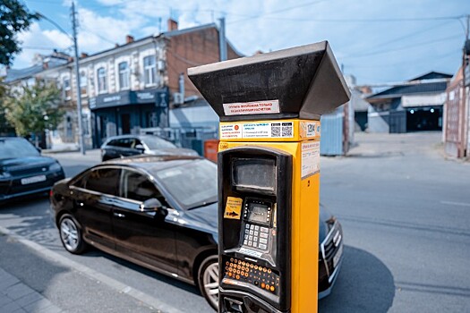 Доходы бюджета Краснодара от парковок увеличились на треть в 2025 году