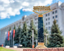 В Самарской области назвали победителей конкурса компаний "Достояние губернии - 2021"