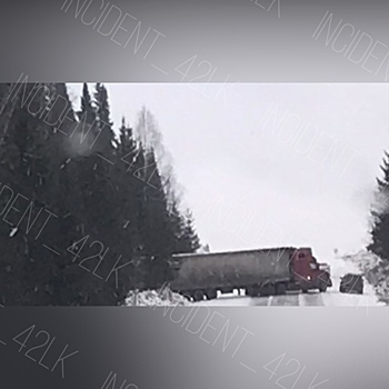 Фура заблокировала выезд из кузбасского города