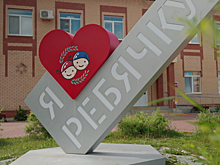 В Подмосковье с начала года родились 190 здоровых детей от матерей с ВИЧ