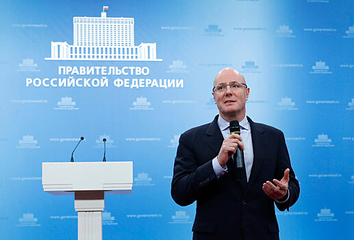 Вице-премьер Чернышенко возглавил Координационный центр правительства