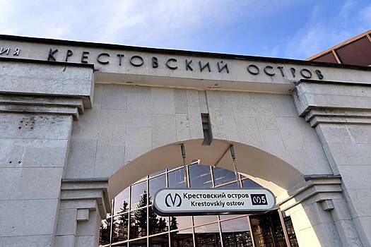 Вдовам участников СВО разрешили не платить за проезд в Петербурге