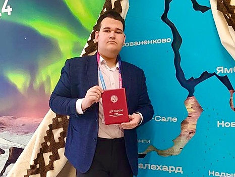 Курский школьник стал призёром Всероссийской олимпиады школьников по истории