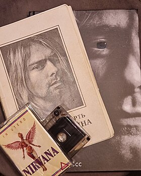 В Калуге предпочитают Nirvana