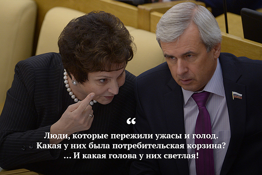 «Люди, которые пережили ужасы и голод. Какая у них была потребительская корзина? … И какая голова у них светлая!». Рассуждая о питании на 3500 рублей в месяц, член Совета Федерации от Брянской области Екатерина Лахова внезапно вспомнила об ужасах войны