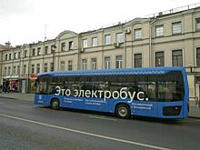 На закупку городского электротранспорта выделят больше денег
