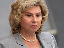 Москалькова: Киев нарушает права россиян, арестованных за свои убеждения
