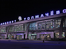 Новосибирский аэропорт обратился к властям и Росавиации после жалоб пассажиров на запах