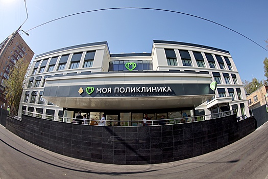 Как 3 и 4 ноября в Москве работают поликлиники и другие медорганизации