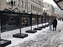 В Москве действует уличная выставка, посвященная Нюрнбергскому процессу