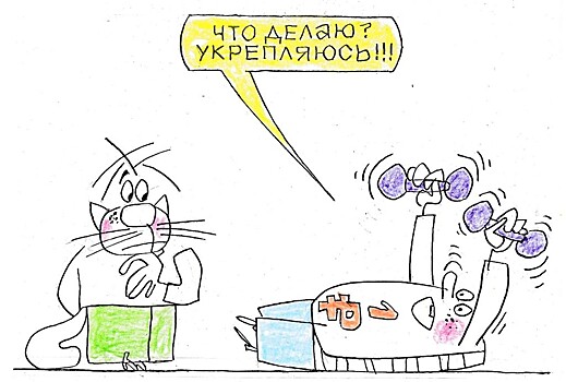 Аналитик сказал, что может остановить обвал рубля