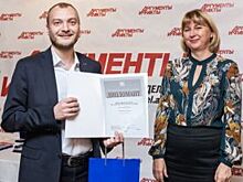 Знают и покупают. Названы победители регионального этапа конкурса