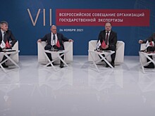 Итоги ВСОГЭ: переход на технологии информационного моделирования должен происходить поэтапно
