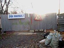 Во Владивостоке заканчивают строительство шести домов на Снеговой Пади
