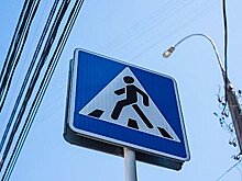 Автоледи на внедорожнике сбила подростка на "зебре" в Хабаровске