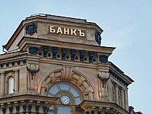 Экономист высказался о будущем инфляции в России