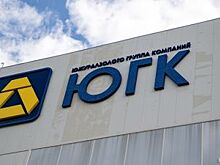 «Южуралзолото» привлекли к ответственности за нарушение антикоррупционного законодательства