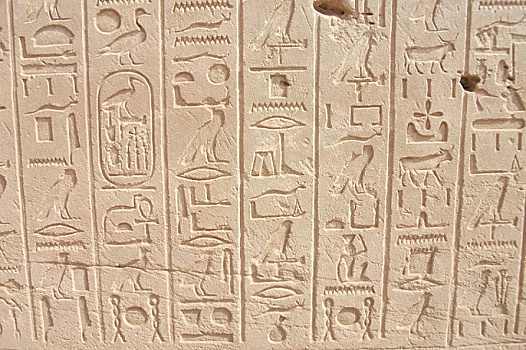 Надпись времен фараона Джосера предупредила о катастрофе