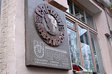 Мартирос Сарьян увековечен на одной из московских улиц