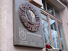 Мартирос Сарьян увековечен на одной из московских улиц