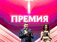 Открыт приём заявок Премии СБК 2025