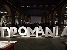Фестиваль Typomania объявил основную программу