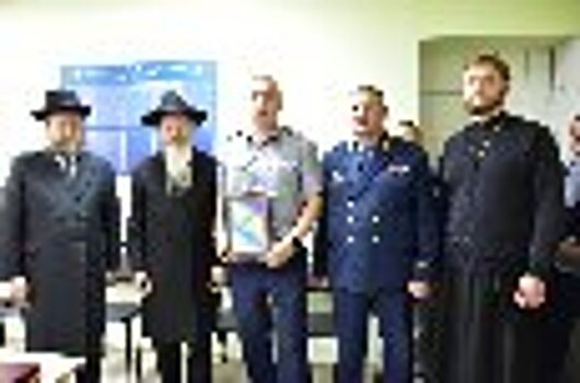 В следственном изоляторе № 5 ГУФСИН России по г. Москве состоялось открытие синагоги