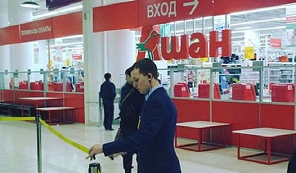 «Ашан» продолжает закрывать магазины по всей России