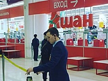 «Ашан» продолжает закрывать магазины по всей России