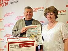 Подписчики «АиФ» из Казани выиграли водонагреватель