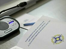 Володин: ПА ОДКБ приняла 97 модельных законов и рекомендаций