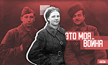 Война: Кемеровская область 1941–1945 гг. Радио REGNUM
