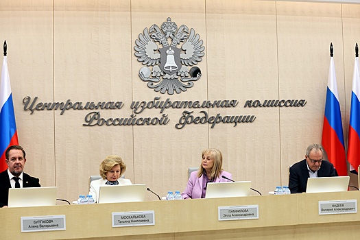 Памфилова: Атаки на систему голосования не повлияли на ход выборов