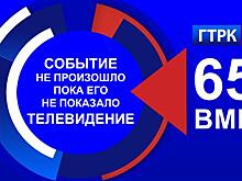 В этом году свой юбилей отмечает областное телевидение