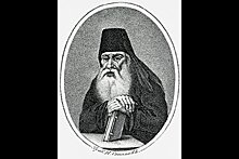 Симеон Полоцкий - просветитель, поэт, политик и учитель московских царей