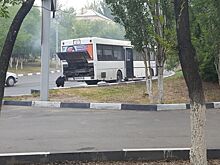 В Саратове на ходу загорелся автобус с пассажирами