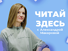 Не любите мистику? Отправляйтесь в "Лисьи Броды"