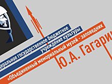 Парк покорителей космоса в Саратове превратится в гигантскую ракету и планеты