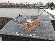 В мэрии Екатеринбурга отреагировали на критику жителей гранитной плиты с картой города
