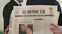 Бывшие журналисты «Ведомостей» запустят новое СМИ