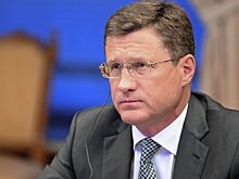 Новак анонсировал создание газового хаба совместно с Турцией