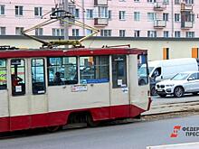 В Челябинске больше чем на месяц перекроют движение трамваев